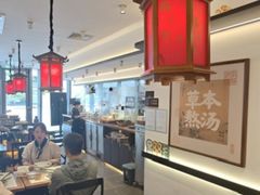 -和府捞面(曹路花园城店)