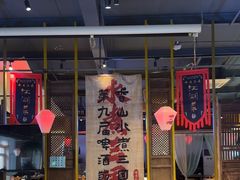 -水煮三国·川鲁江湖菜(香山店)