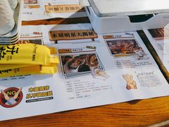 -木屋烧烤(白石洲店)