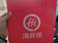 -海底捞火锅(振华商厦店)
