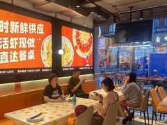 -吉利龙虾·新派海鲜烧烤