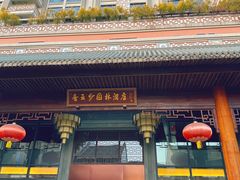 -佛山顺德香云纱园林酒店(清晖园店)