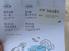 -喜茶(珠海华发商都店)