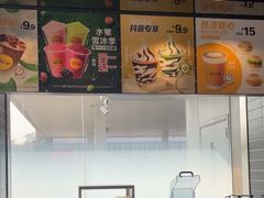-麦当劳·得来速店(星沙大道店)