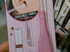 -三福百货(石路店)