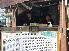 门面-神奇的香酥鸡蛋灌饼
