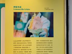 -柠檬车露(卖草地店)