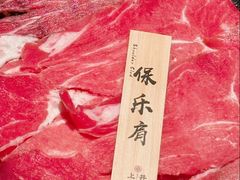 -上井料理黑金店(IFS国金中心店)