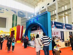 -宁波国际会展中心