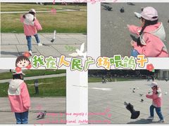 -大连人民广场