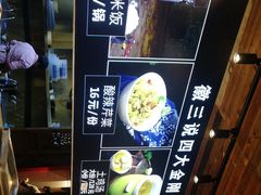 -徽三说·土徽菜·中国徽菜连锁品牌(一中店)