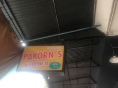 -Pakorn's Kitchen