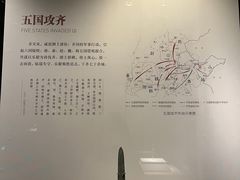 -齐文化博物馆