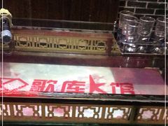 -歌库K馆量贩KTV(万达广场店)