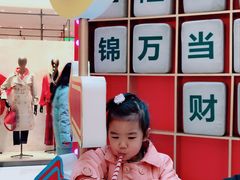 -鹏欣水游城