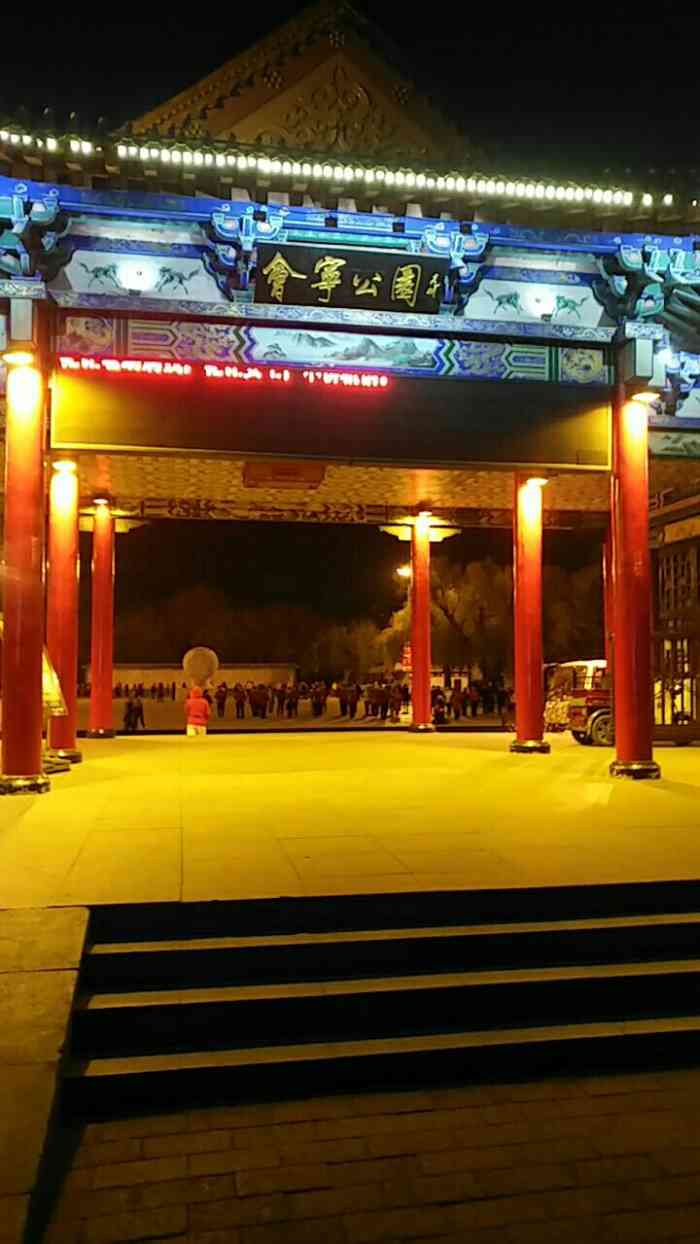 会宁公园-"阿城区最大的公园,是阿城人民休闲锻炼最佳.