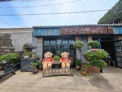 -七七家的糖水店(涠洲岛3号店)