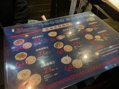-强新鱼圆(温迪店)