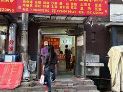 -上园鸡骨棒(上园小区店)