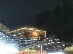 -荔城生鲜盛宴(番禺旗舰店)