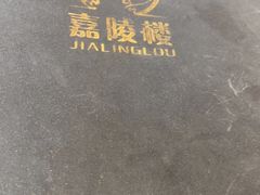 -嘉陵楼馋嘴城(簋街总店)
