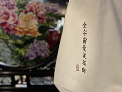 -一慈茶馆(雨田馆)