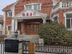 -天津五大道文化旅游区