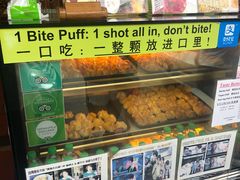 -天品味 一口吃榴莲泡芙