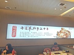 -蝎王府羊蝎子(西直门店)