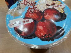 -西安贾三灌汤包·回坊小吃·清真炒菜(北院门总店)