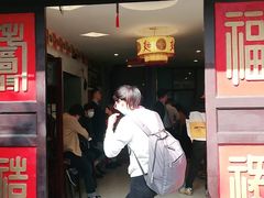 门面-同得兴 Since·1995 传统苏式面馆(十全街店)