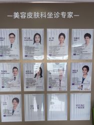 点击看大图 -广州美莱医疗美容医院