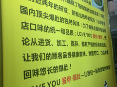 -国足臭豆腐(明瓦廊店)