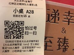 账单-祖母的魔法厨房(陆家嘴店)