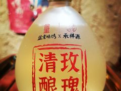 -盟重烧烤(高正街店)