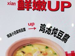 -西贝莜面村(万象天地店)