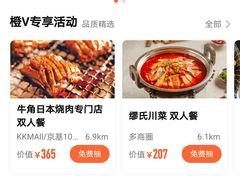 -雅枫国际酒店(深圳会展中心店)