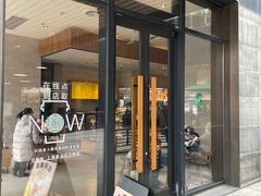 -星巴克(新达汇三林店)