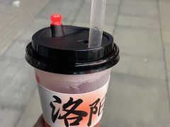 -老雒阳面馆·水席(王城路店)