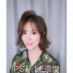 点击看大图 -P.STYLE 派斯造型