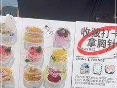 -静宜和她的朋友(星海广场店)