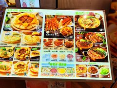 -甲乙饼·手工牛肉饼(金地广场店)