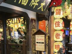 -南京大牌档(中关村领展广场店)