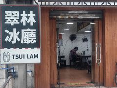 -省城濑粉(龙津店)