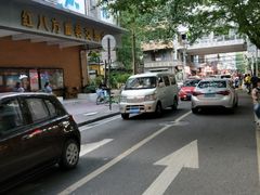 -叶氏水木堂盲人医疗按摩所