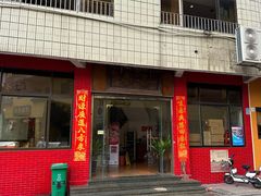 -品香排骨饭(羊官路店)