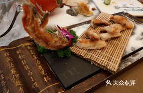 Xiang-style Steamed Sea Bass with Chopped Chili