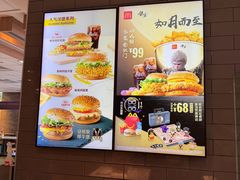 -麦当劳(欢乐谷店)