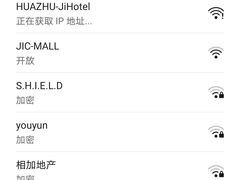 -全季酒店(上海火车站天目西路店)