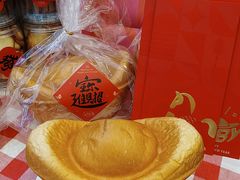 -红宝石·鲜奶小方·海派西点房(南丹店)